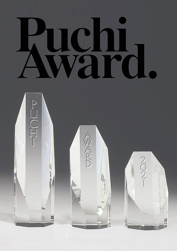 Puchi Award 