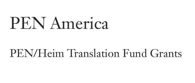 PEN/Heim Translation Fund Grants