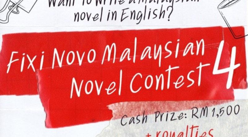 Call For Entries: Fixi Novo Novel Contest