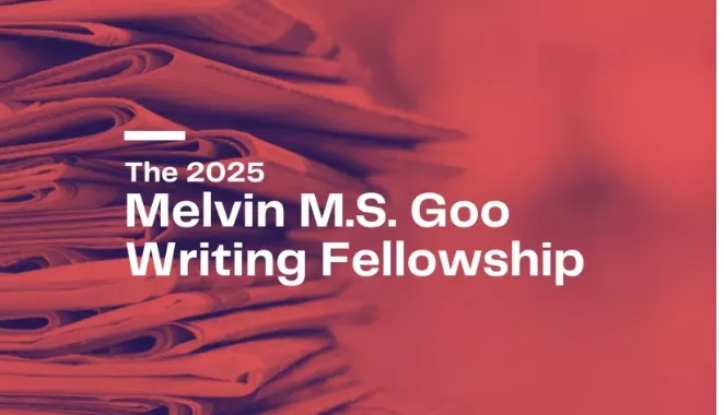 2025 Melvin M.S. Goo Writing Fellowship, Flyer Design.