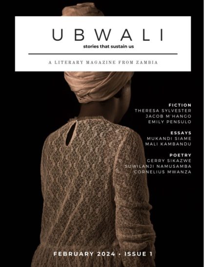 Ubwali Literary Magazine Inagural Issue Cover